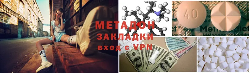 Метадон мёд Шлиссельбург